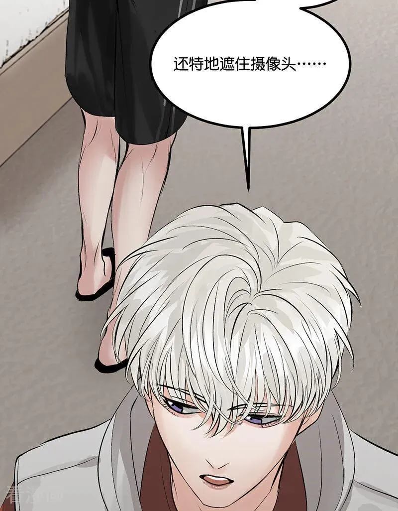 第15话 秘密70