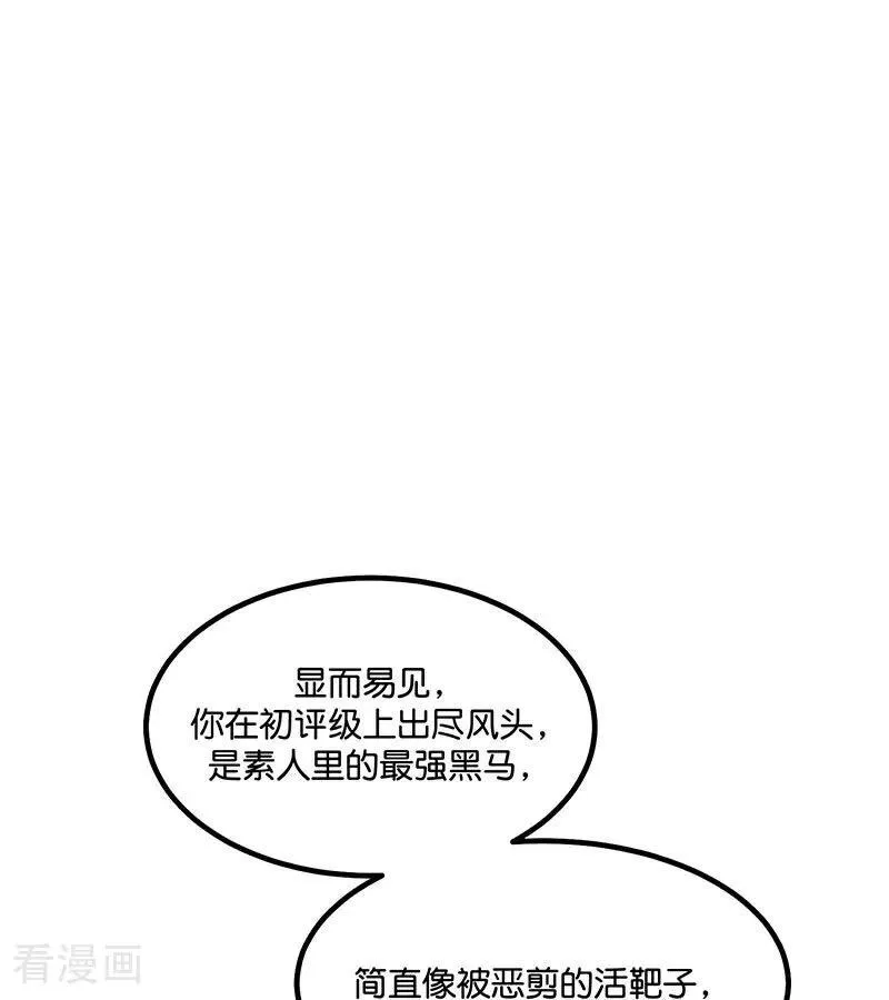 第15话 秘密102