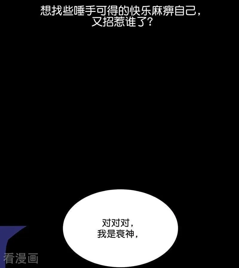 第12话 内娱冥灯49