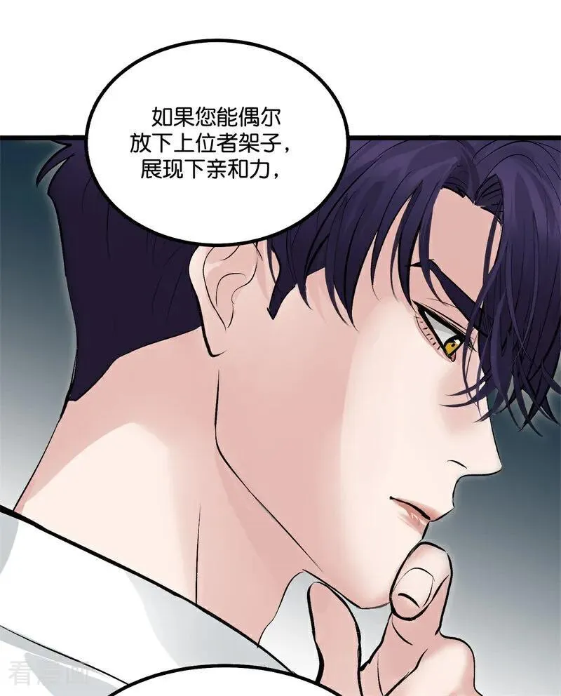 第14话 突击查房70