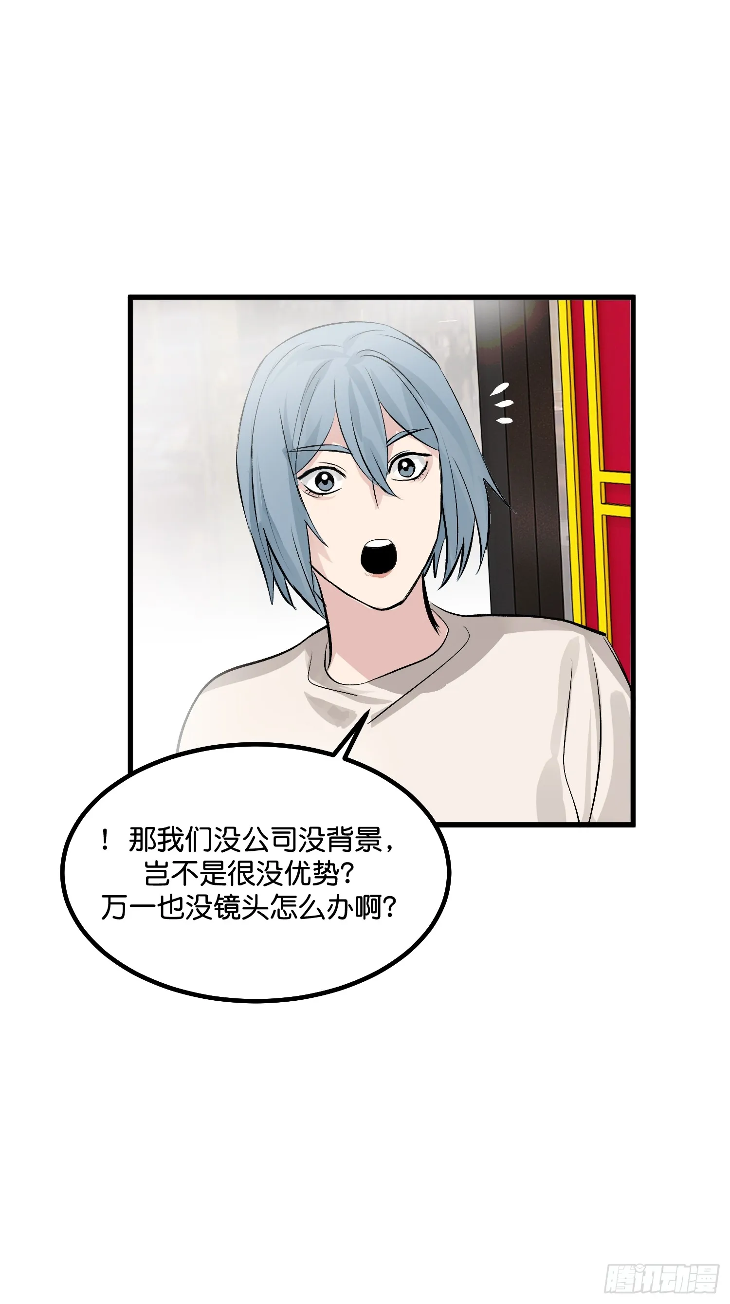 005 最大的对手31