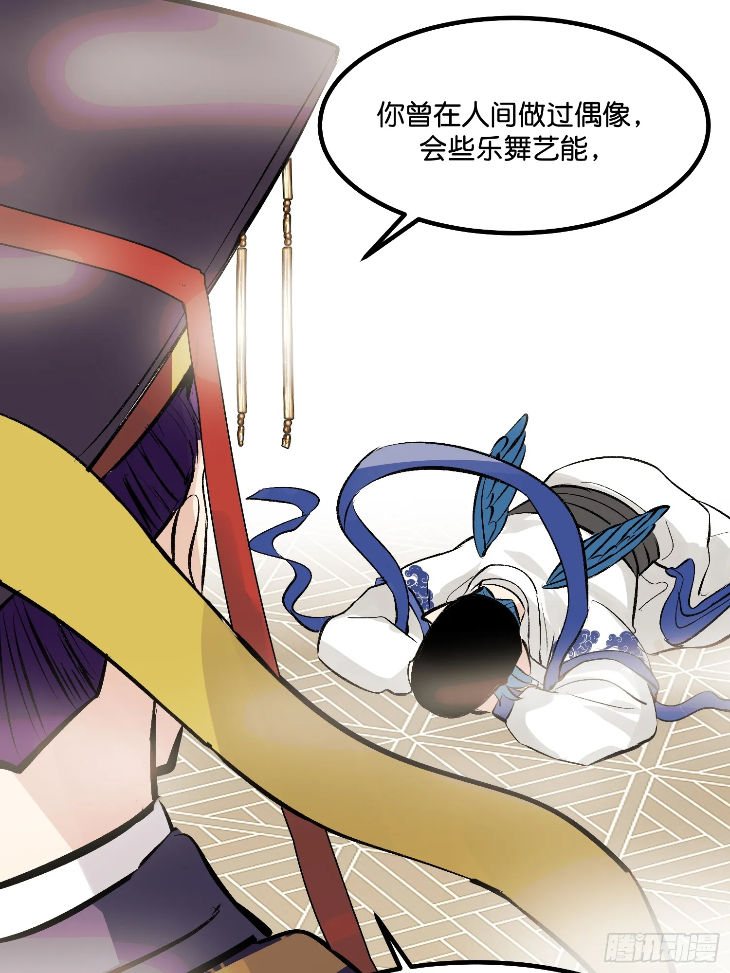 001 紫微星37