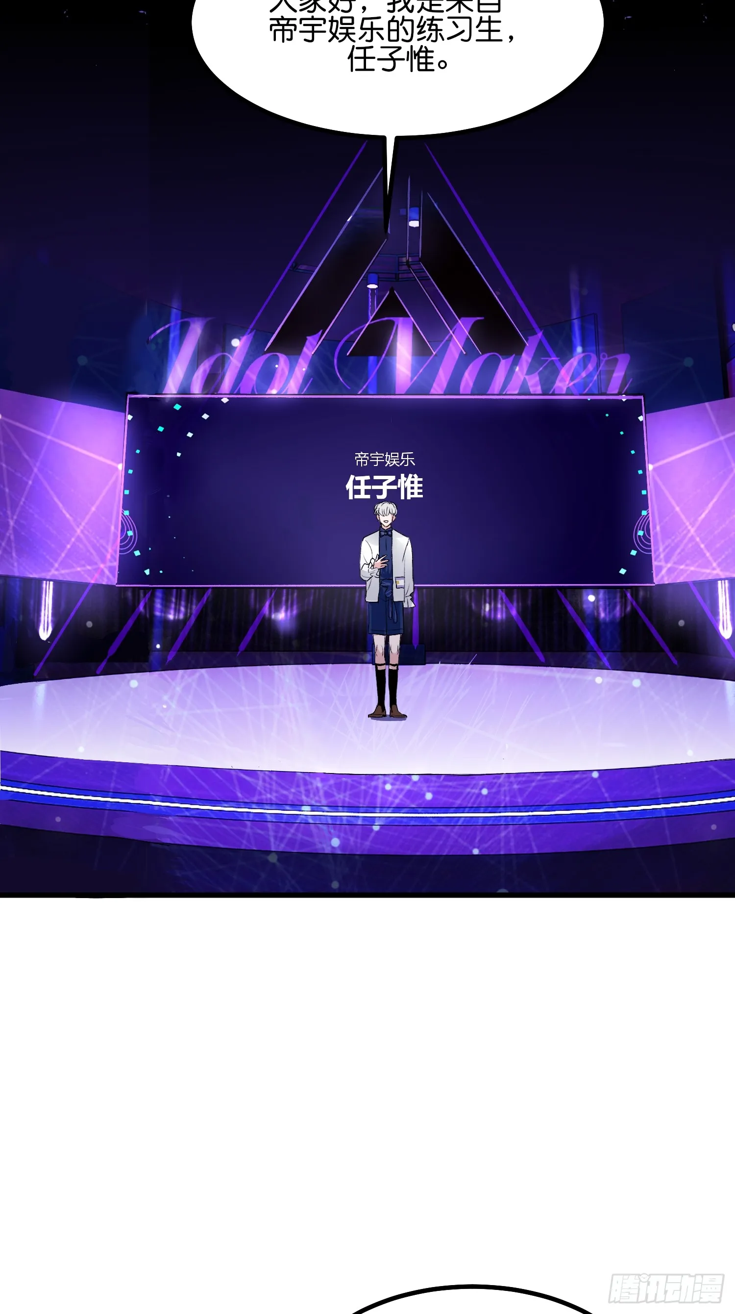 007 C位之争43