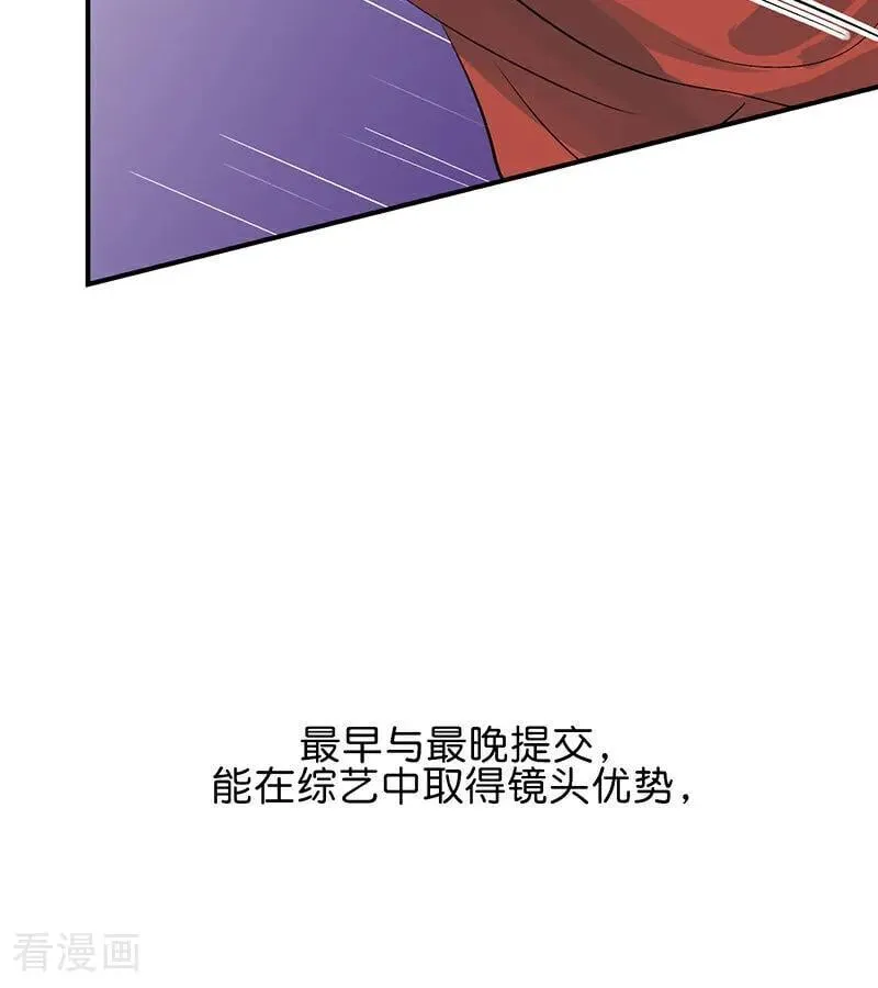 第17话 僭越37