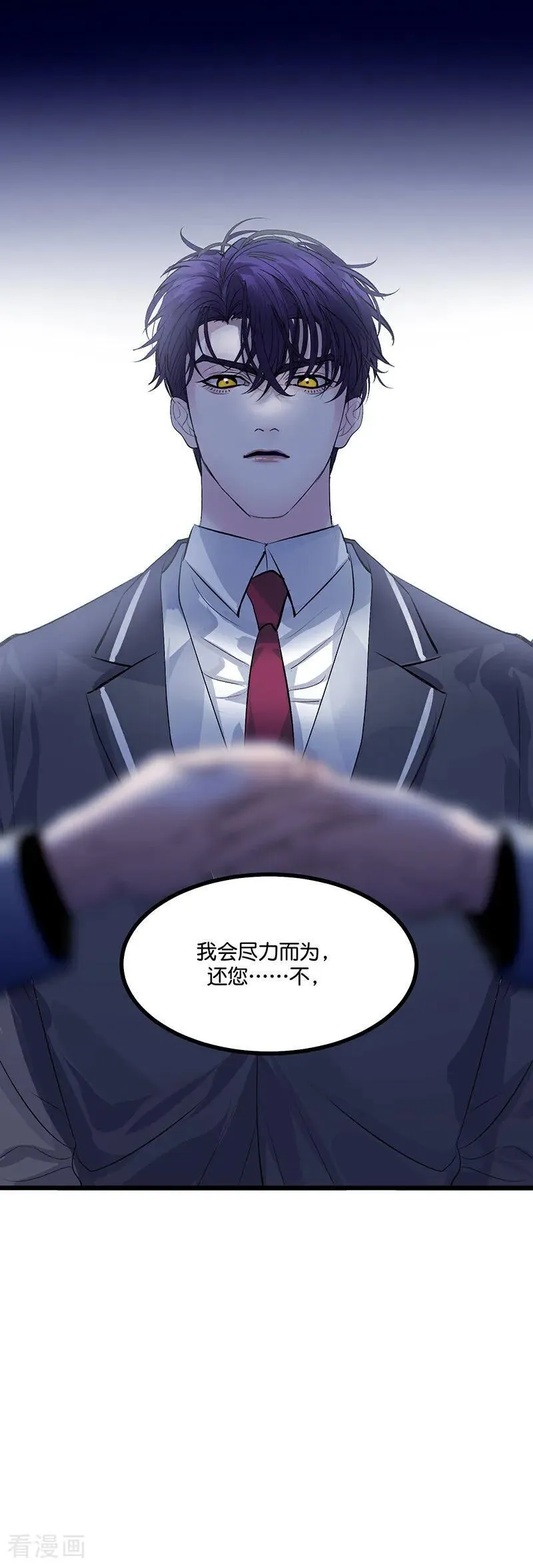 第19话 来客32
