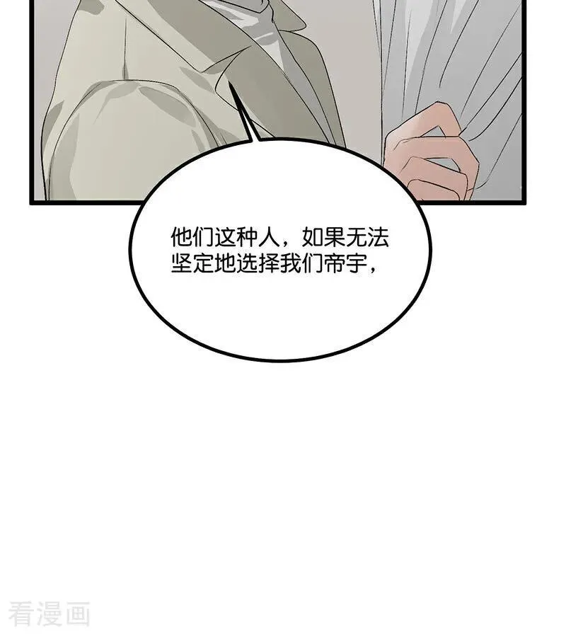 第15话 秘密33