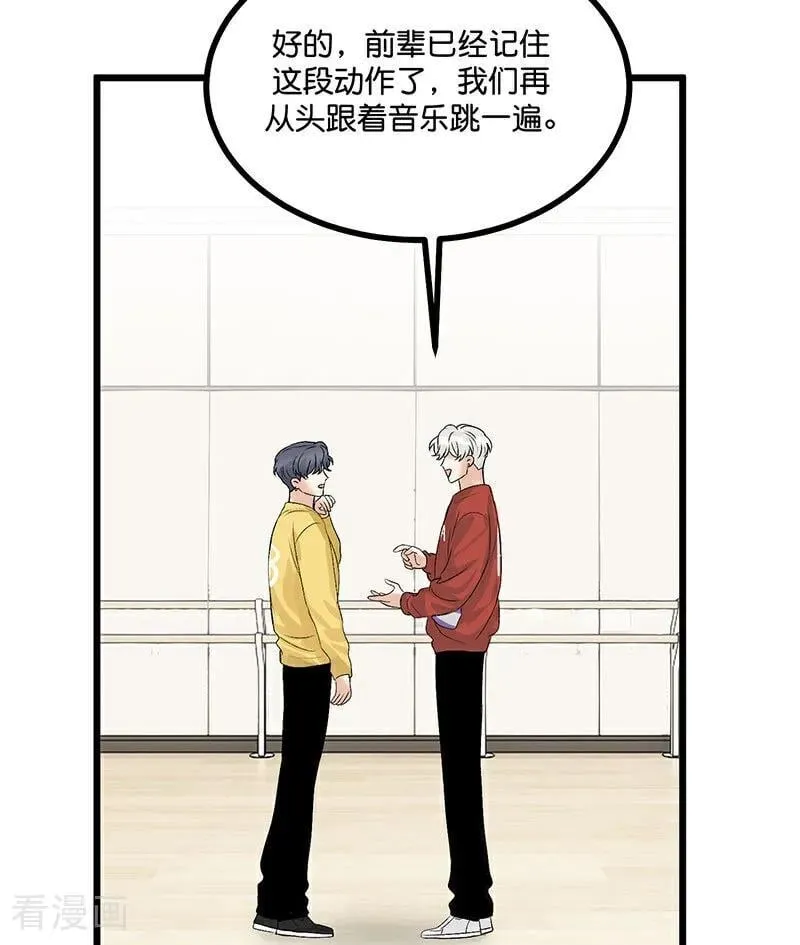 第17话 僭越13