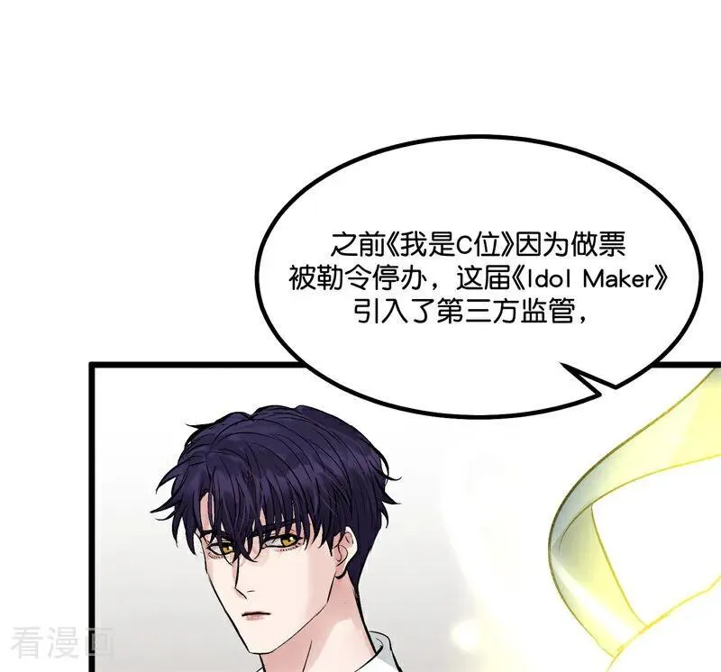 第14话 突击查房21