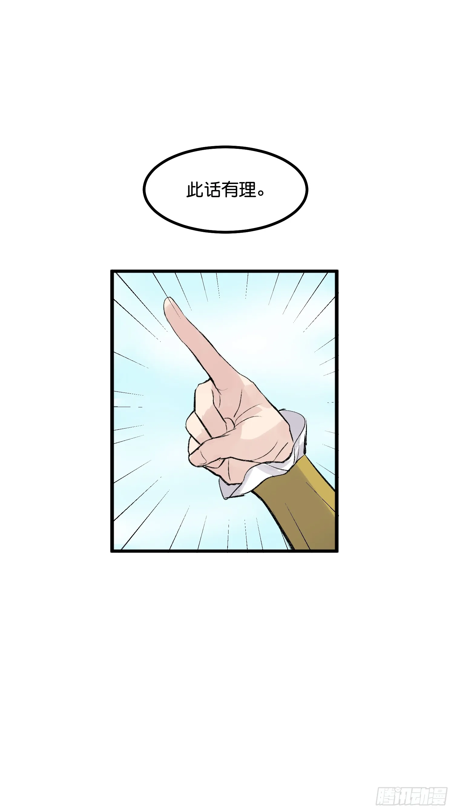002 我的位置16