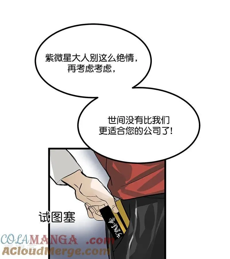 第15话 秘密28