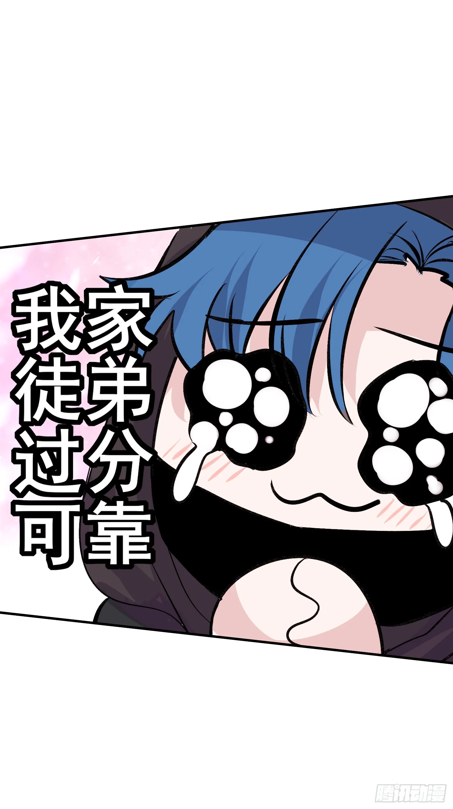 006 皇族28