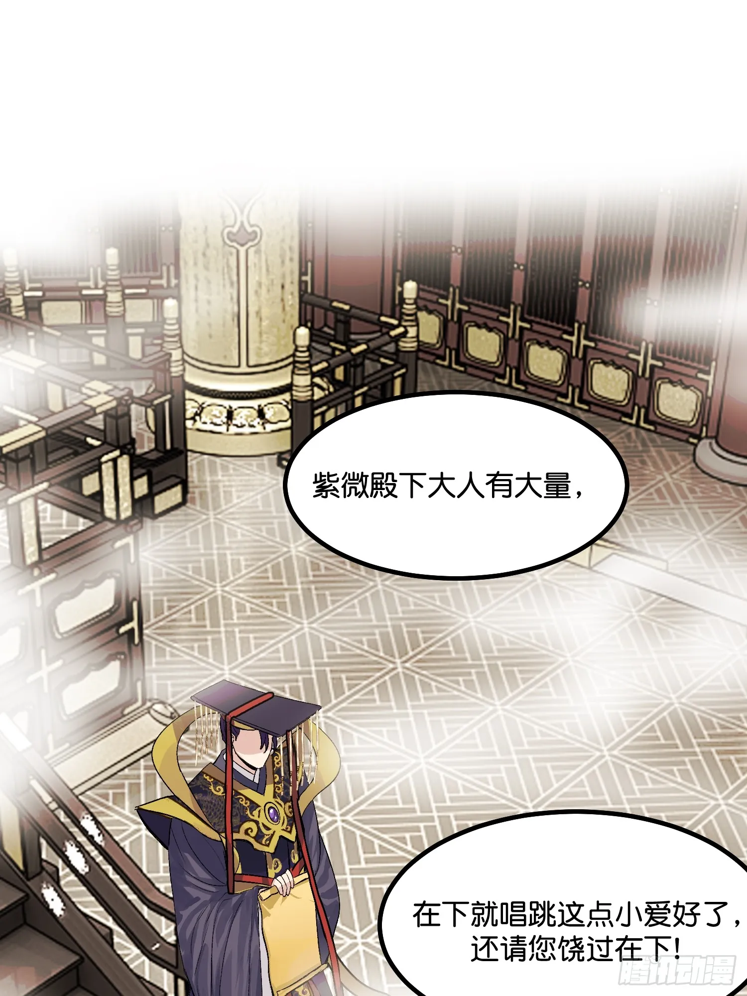 001 紫微星45