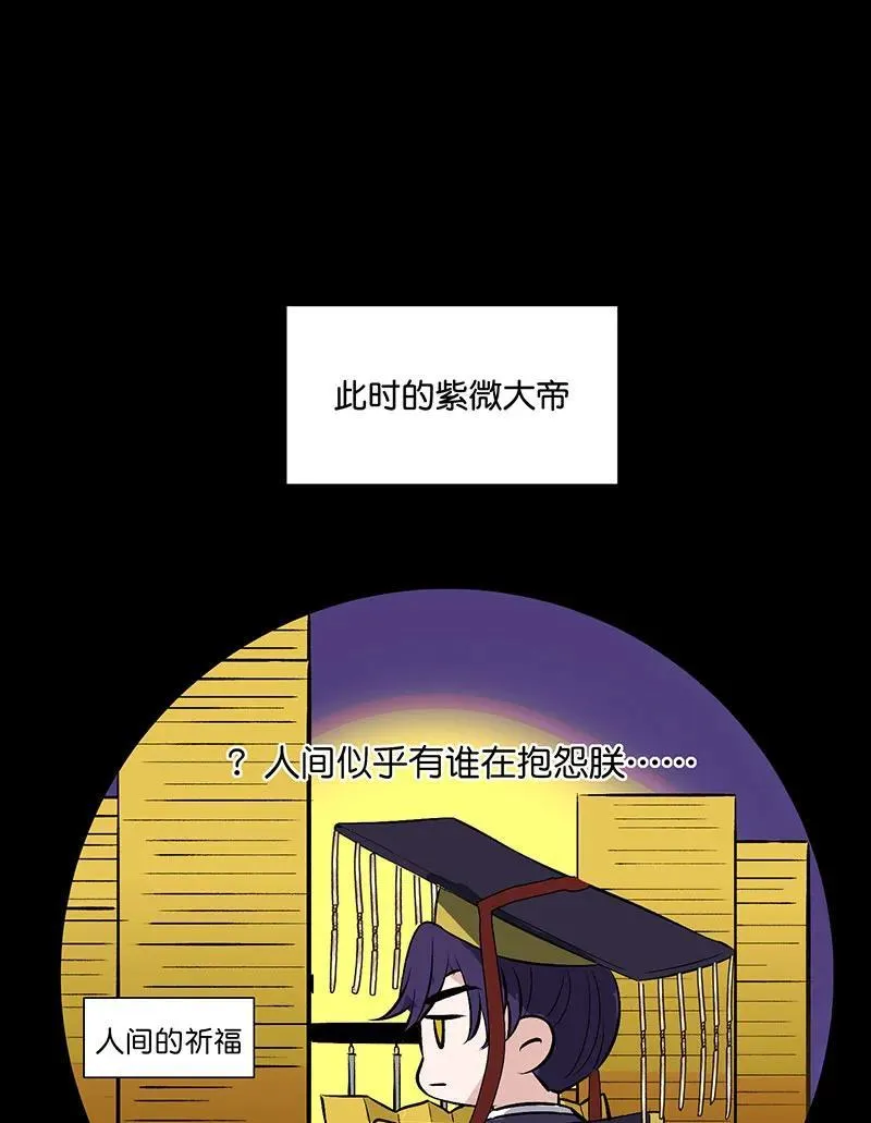 第12话89
