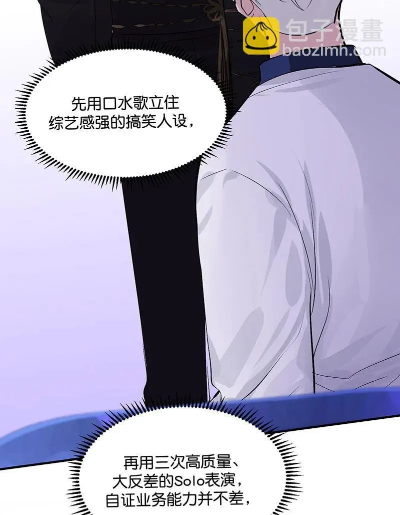 第11话67
