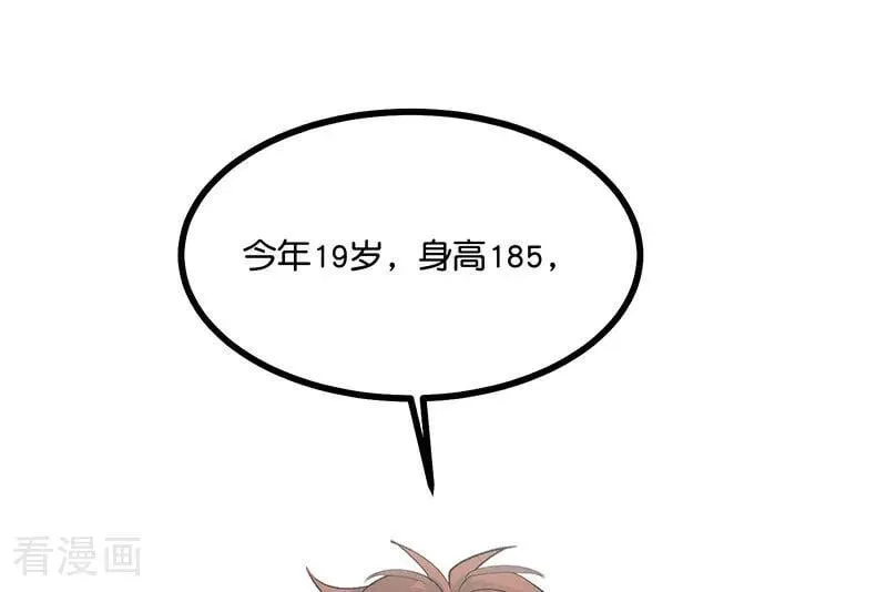 第18话 主题曲C位26