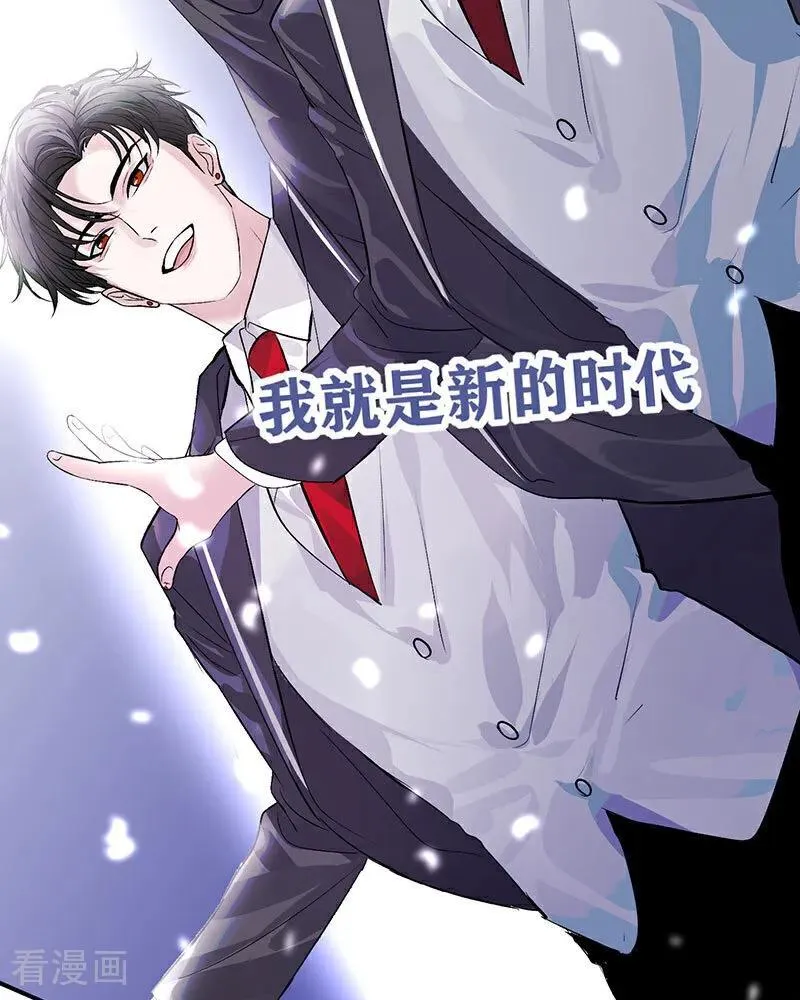 第18话 主题曲C位85