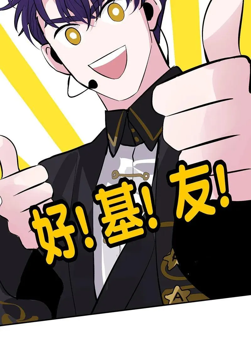 第11话19