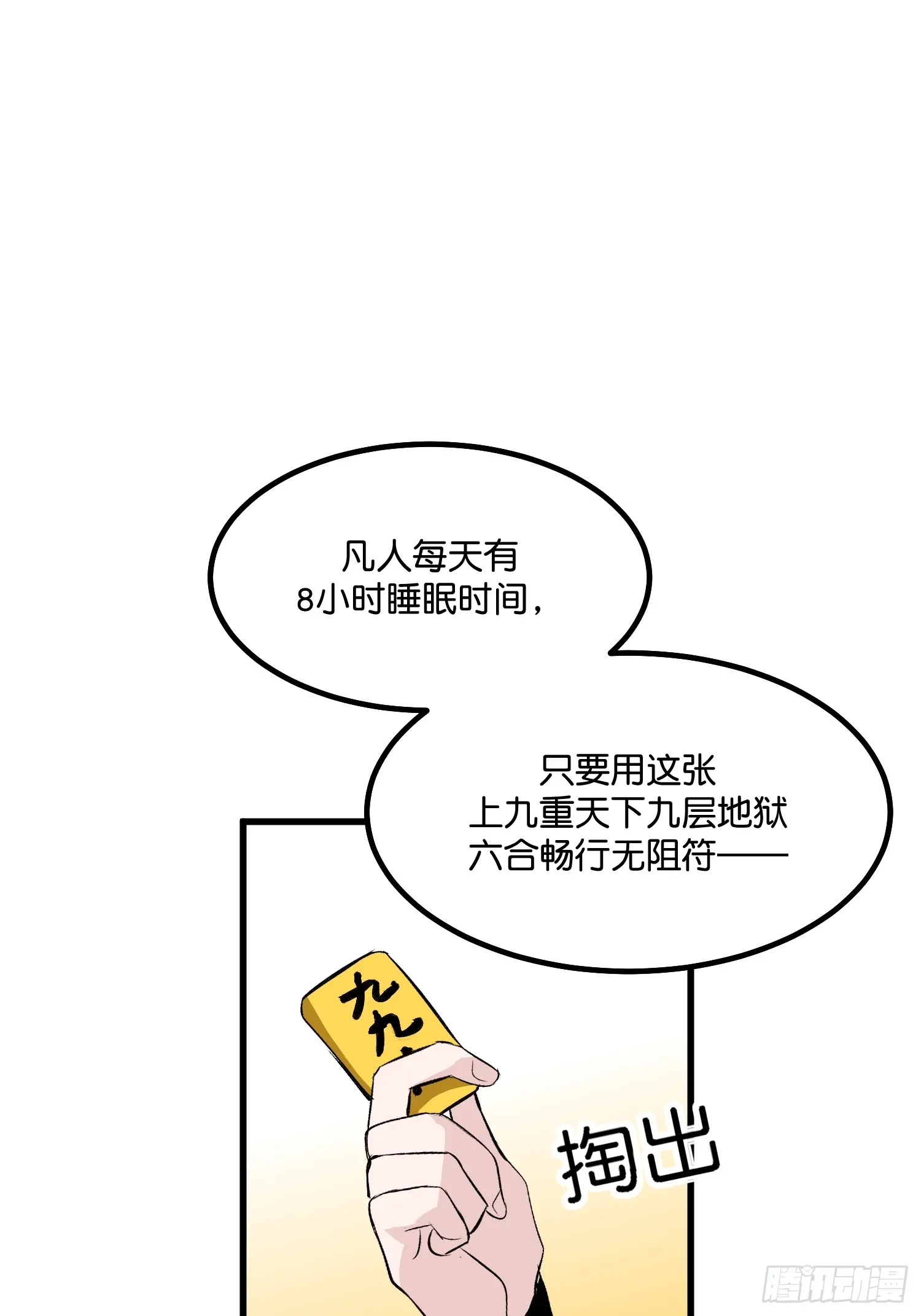 006 皇族42