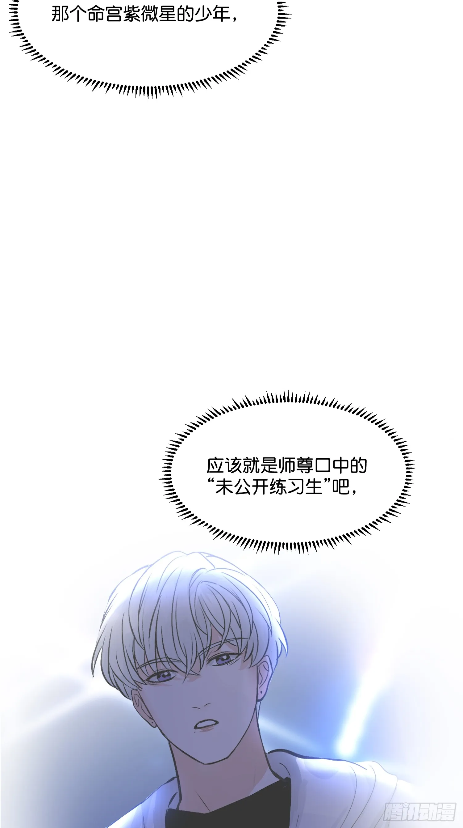 003 带上这个吧47