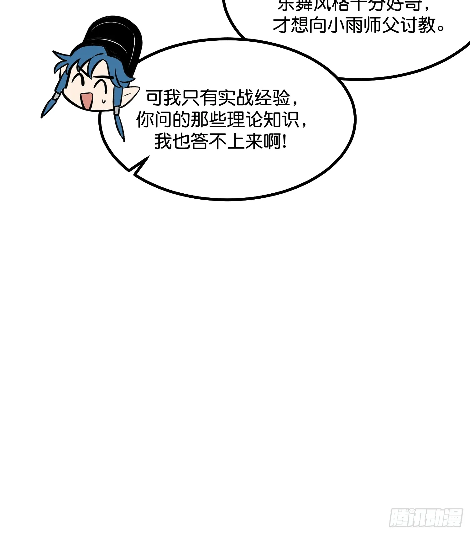 002 我的位置12