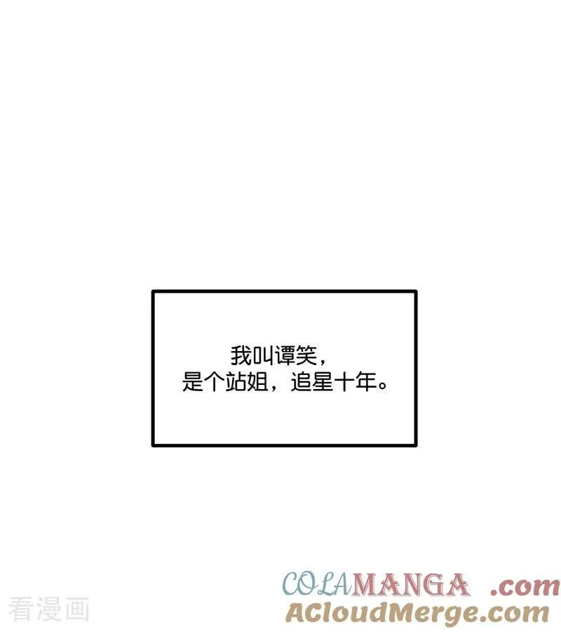 第12话 内娱冥灯12