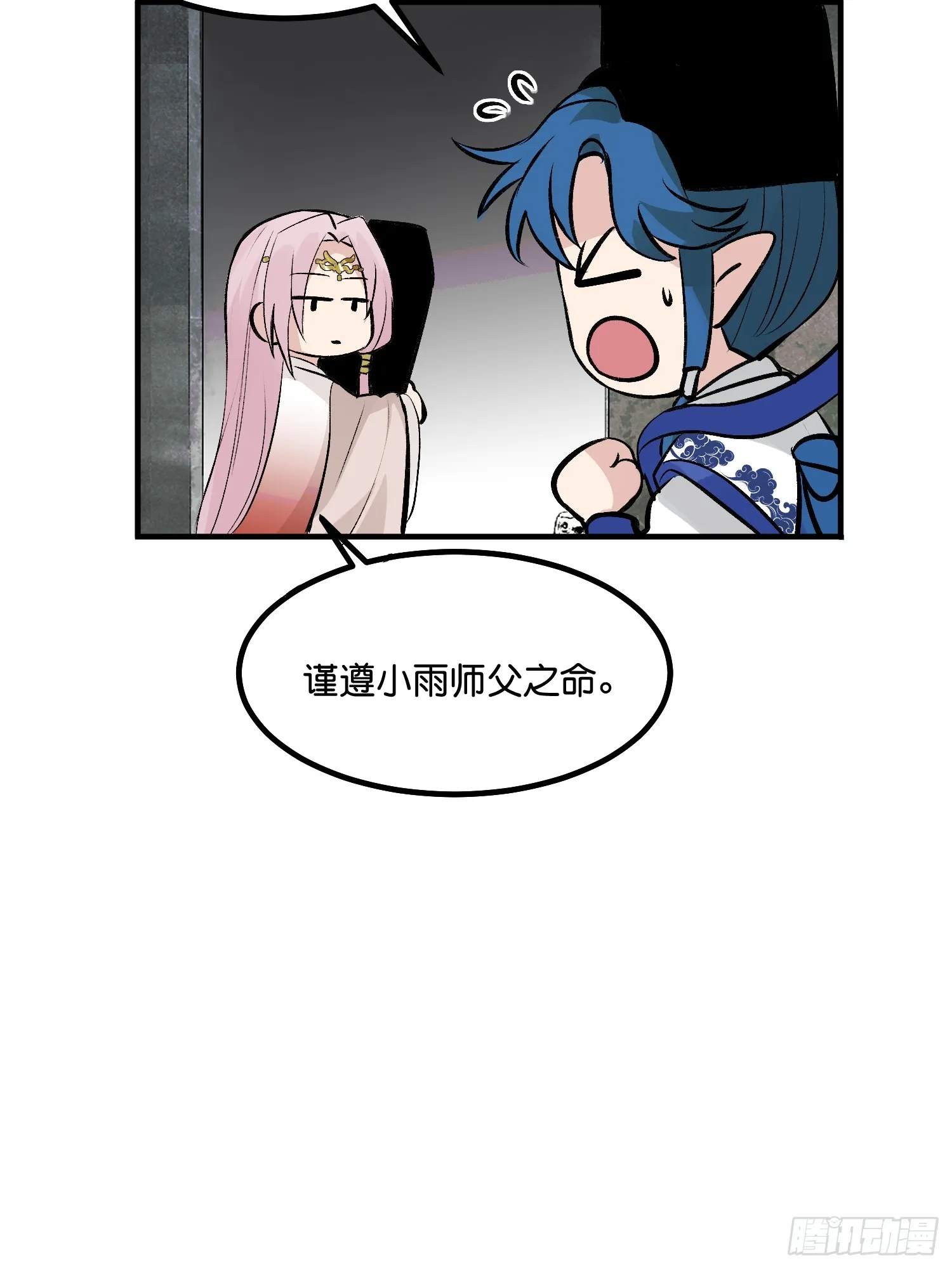 001 紫微星35