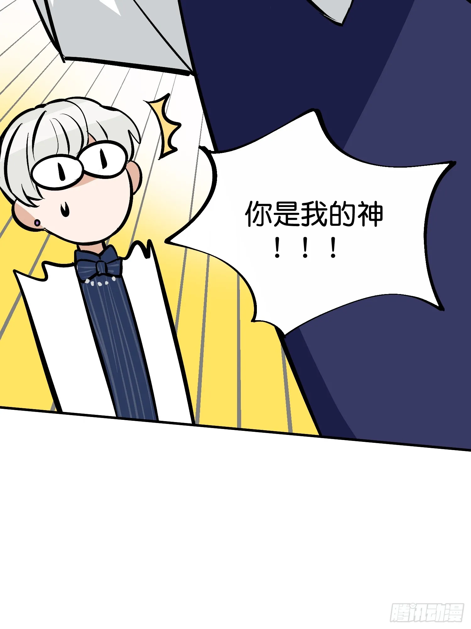 008 懒得抬咖70
