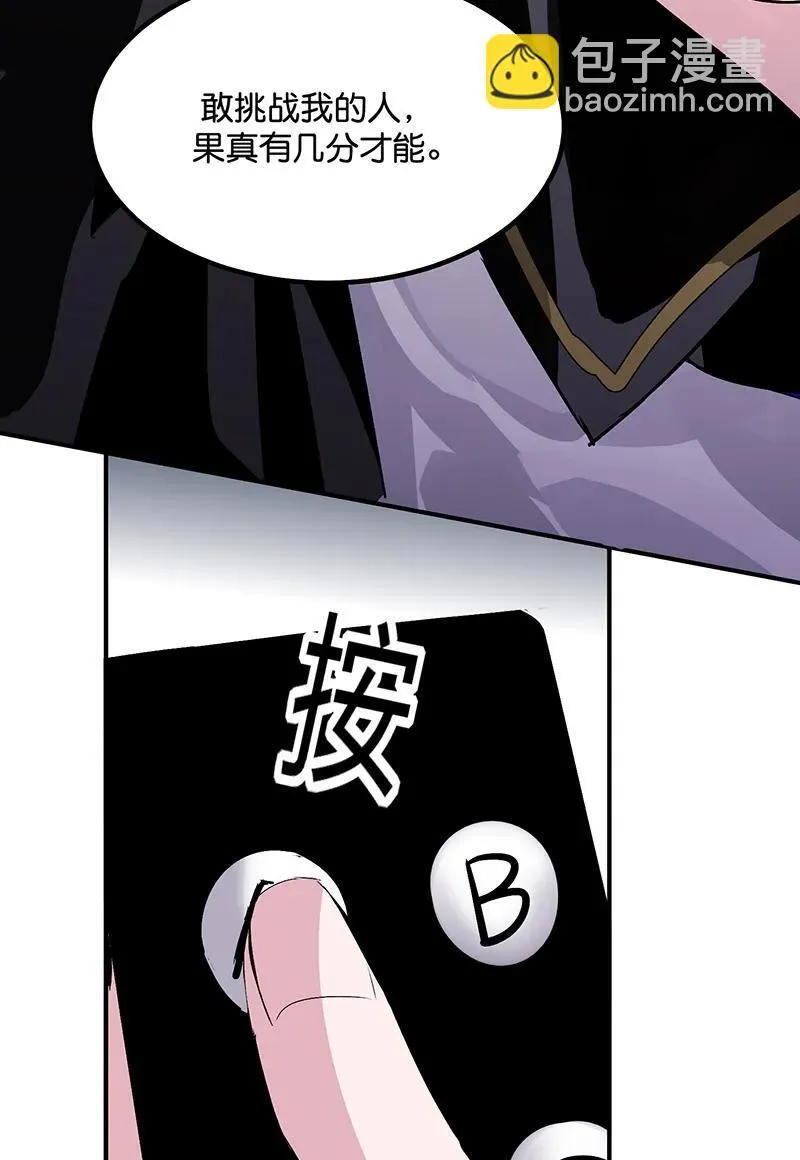 第9话48