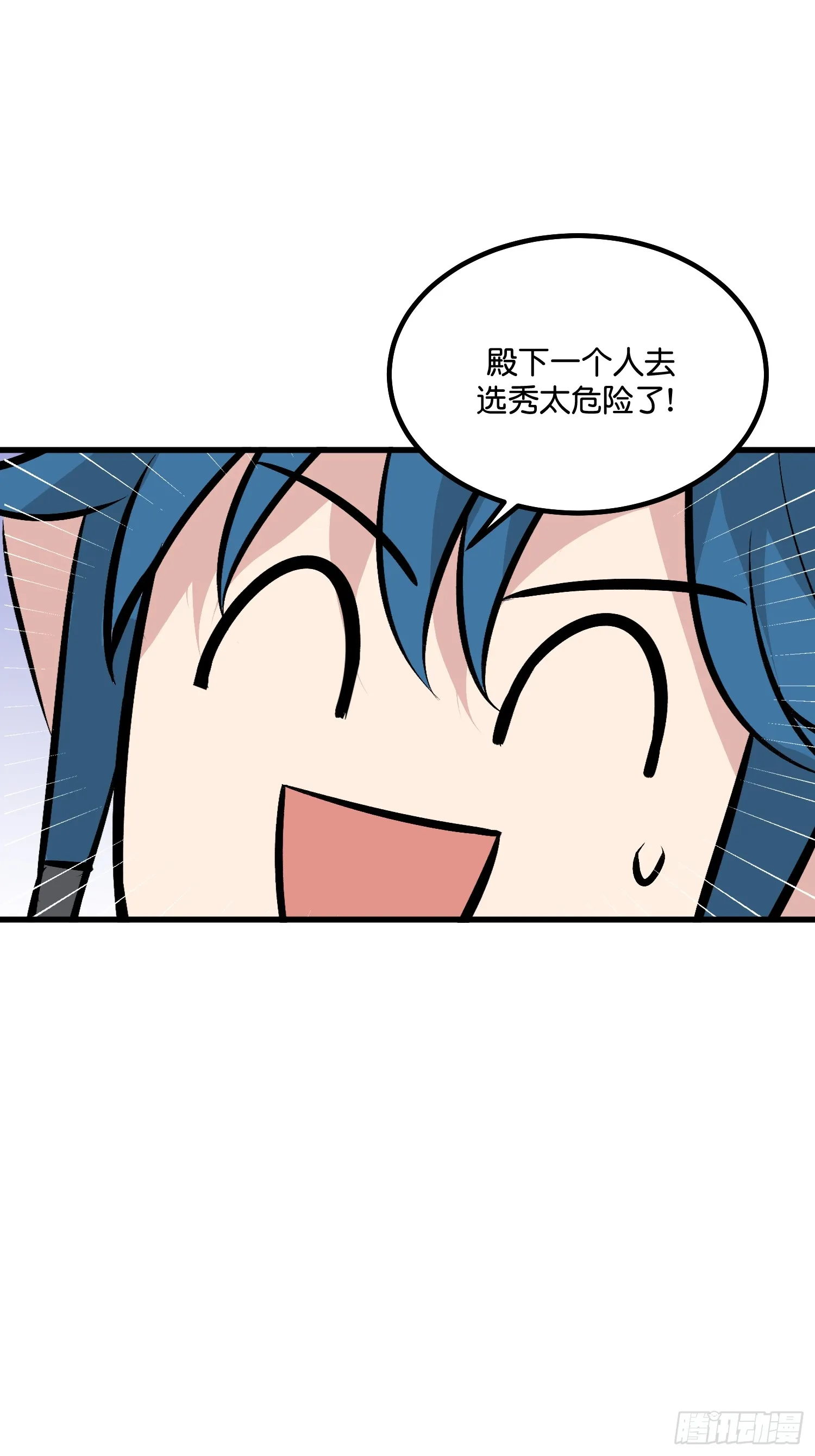 003 带上这个吧62