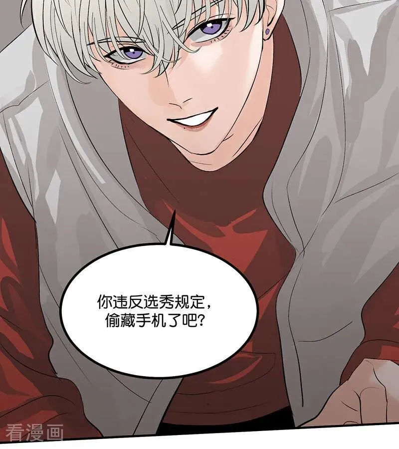 第15话 秘密82