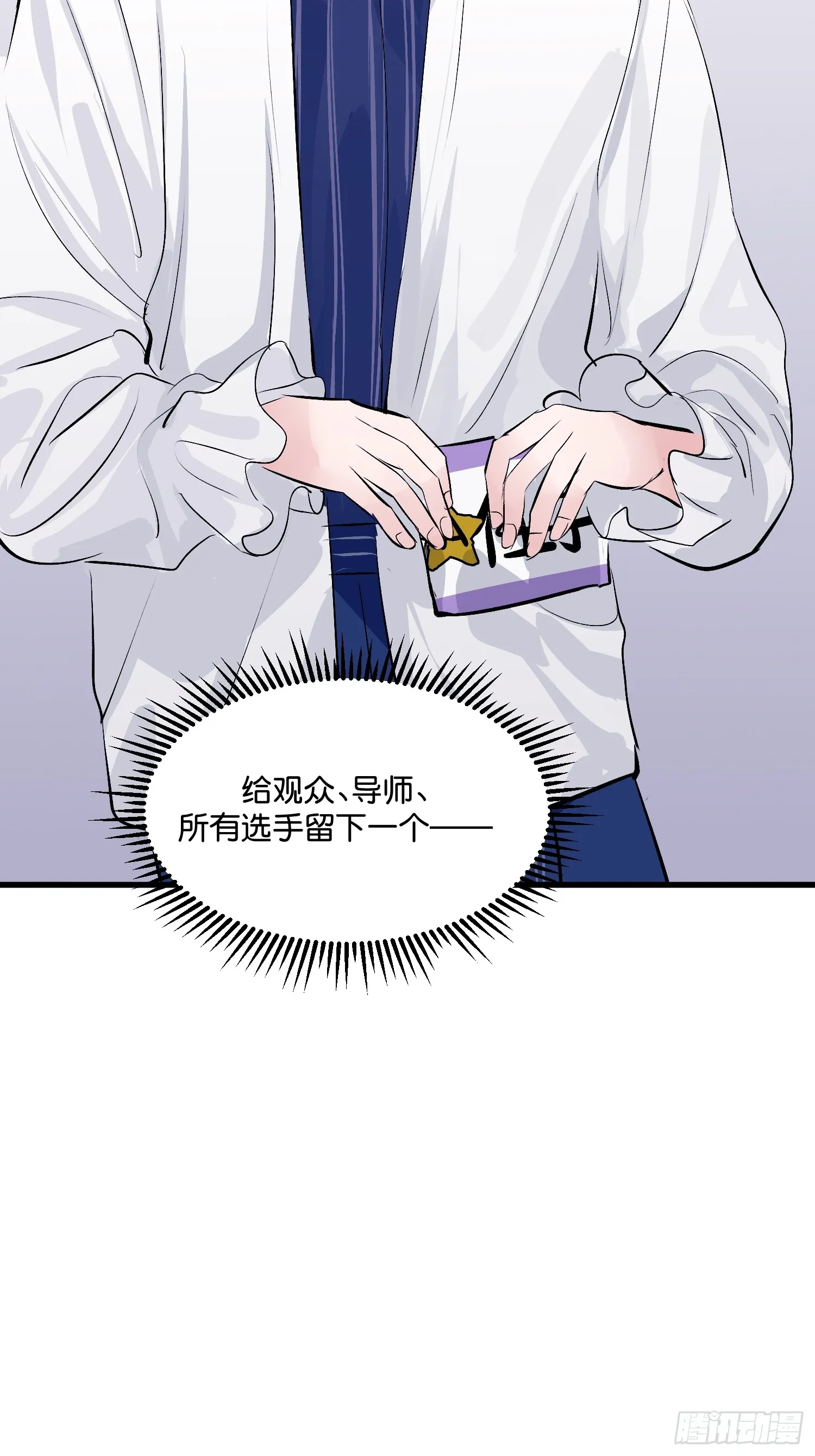 007 C位之争40