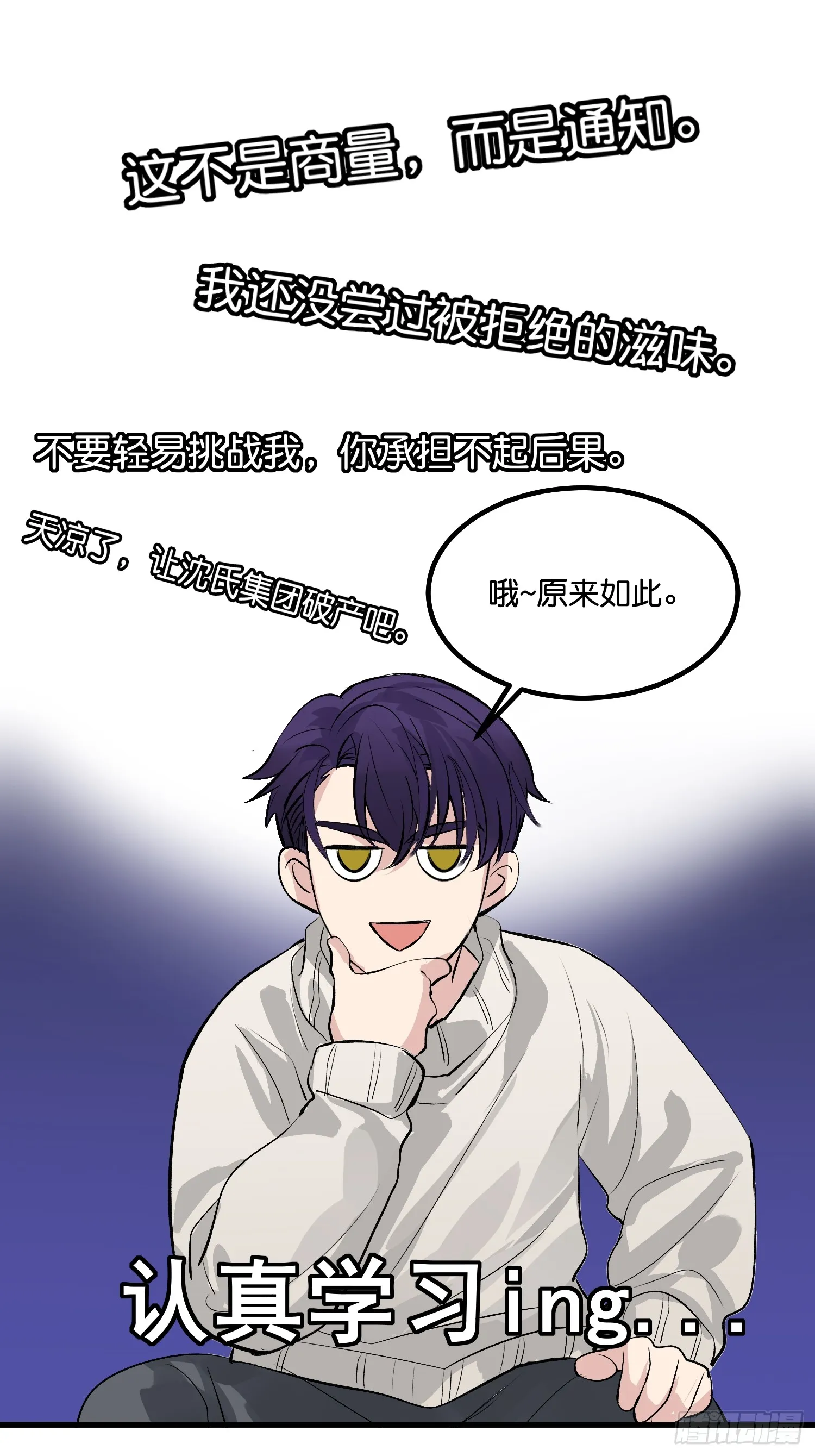 005 最大的对手12