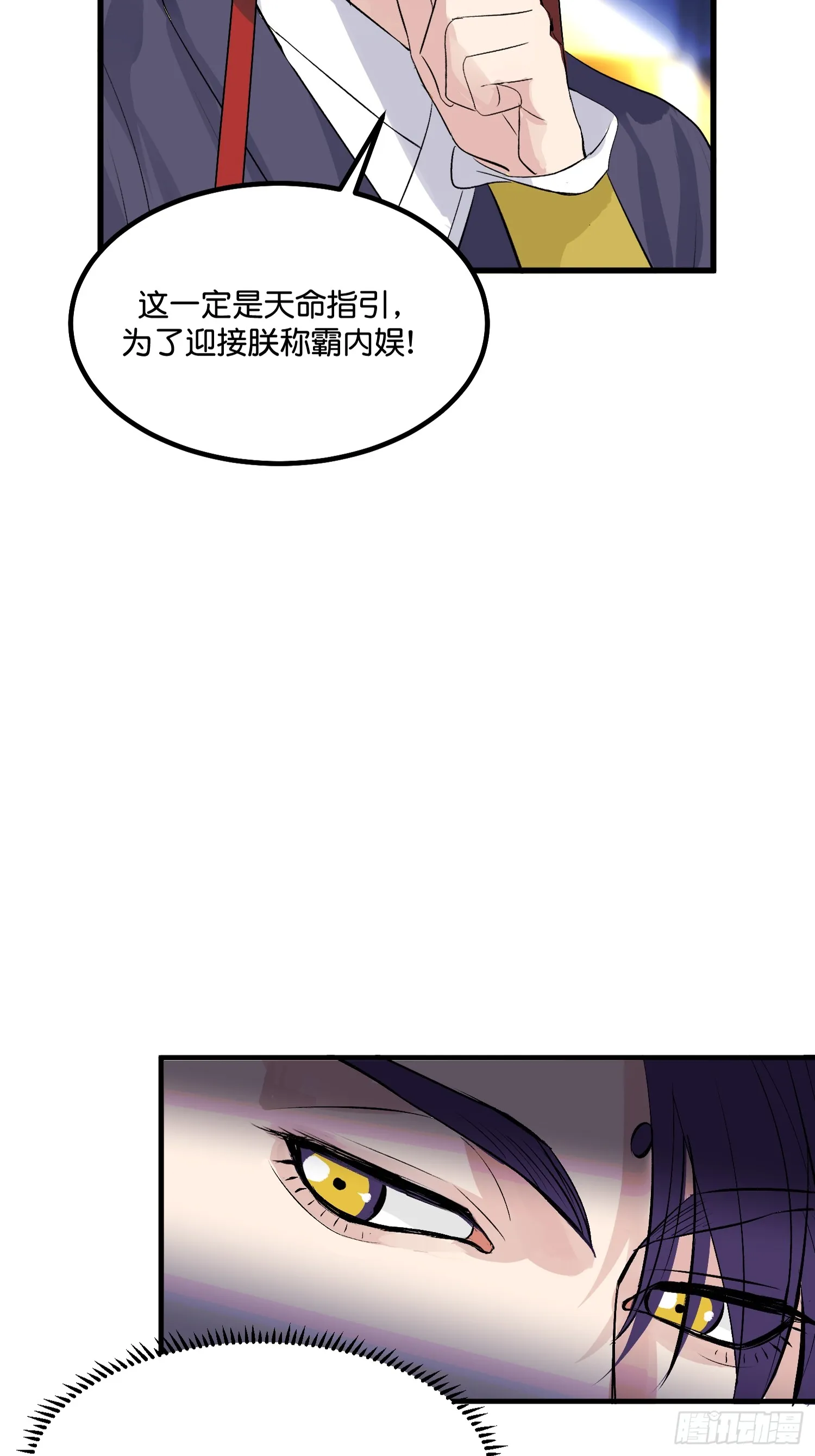 003 带上这个吧46