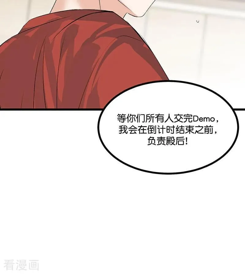 第17话 僭越42