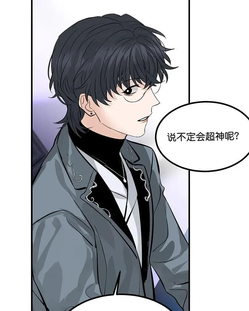 第11话77