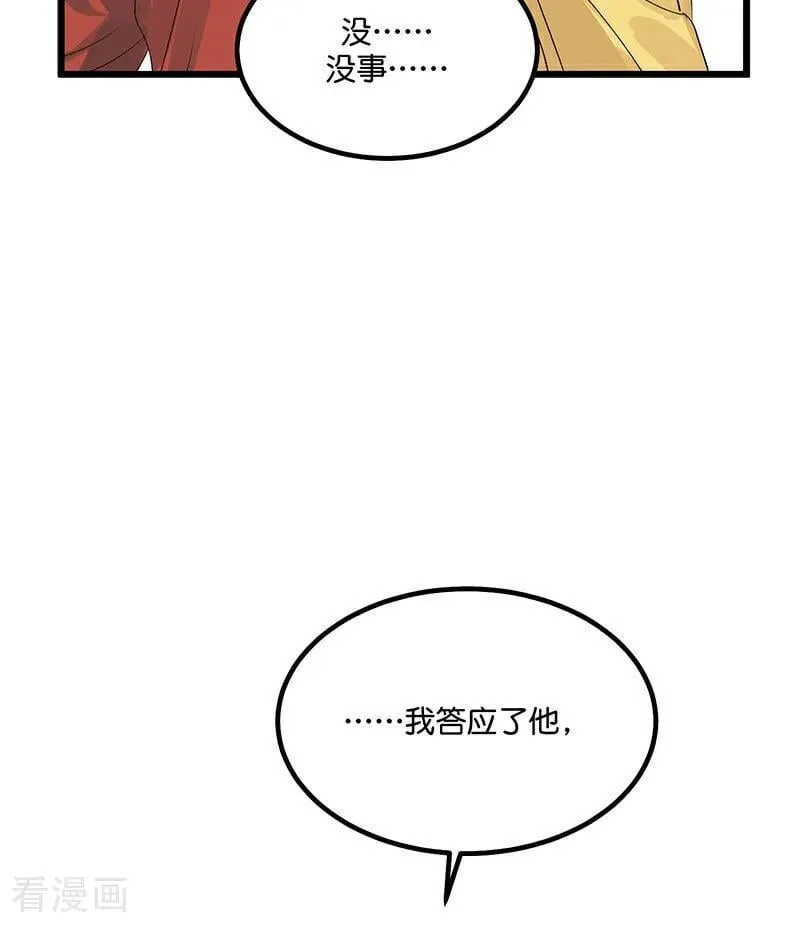 第17话 僭越58
