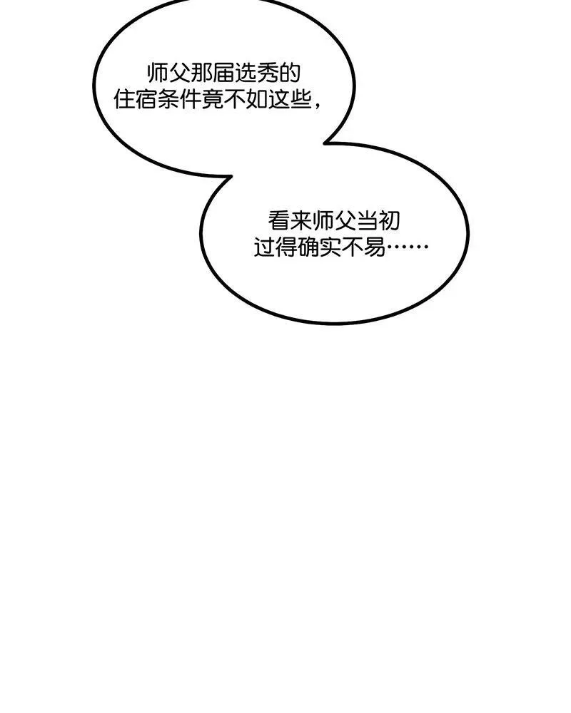 第12话68