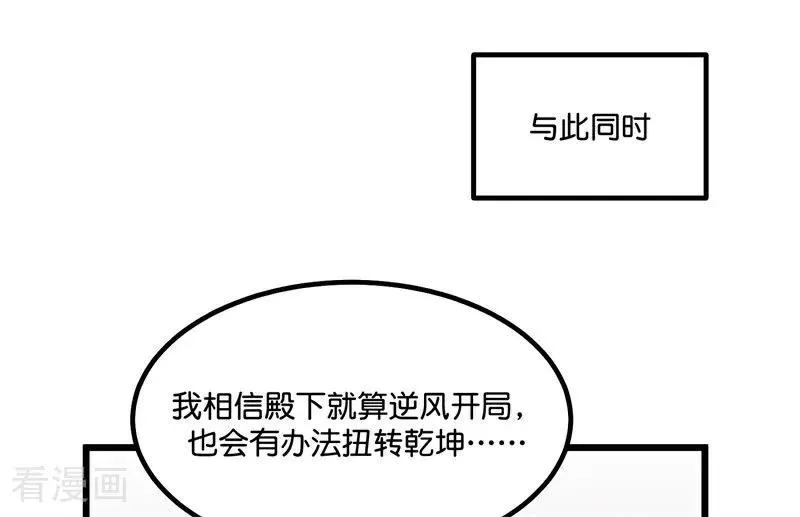 第14话 突击查房59