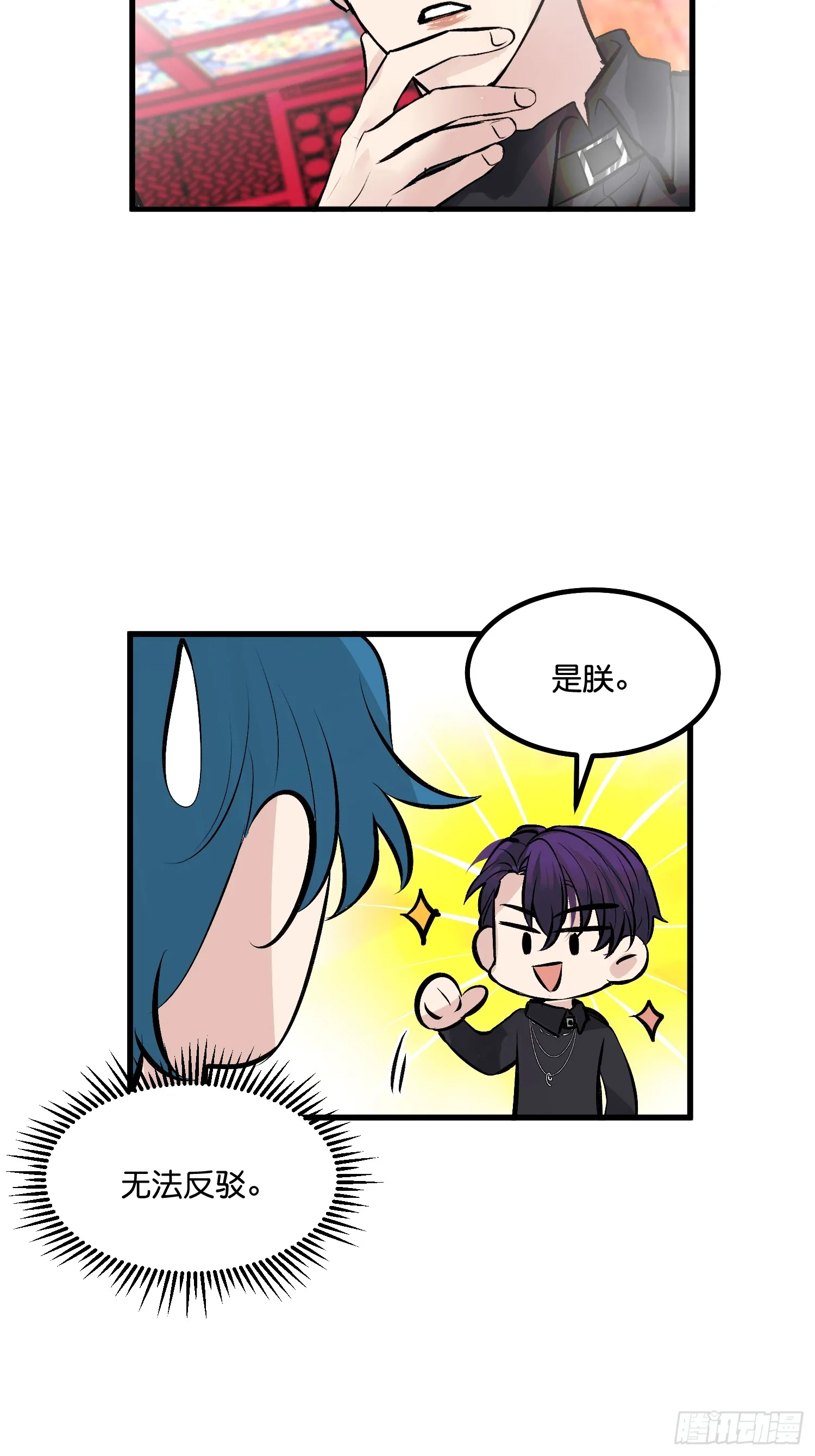 005 最大的对手34