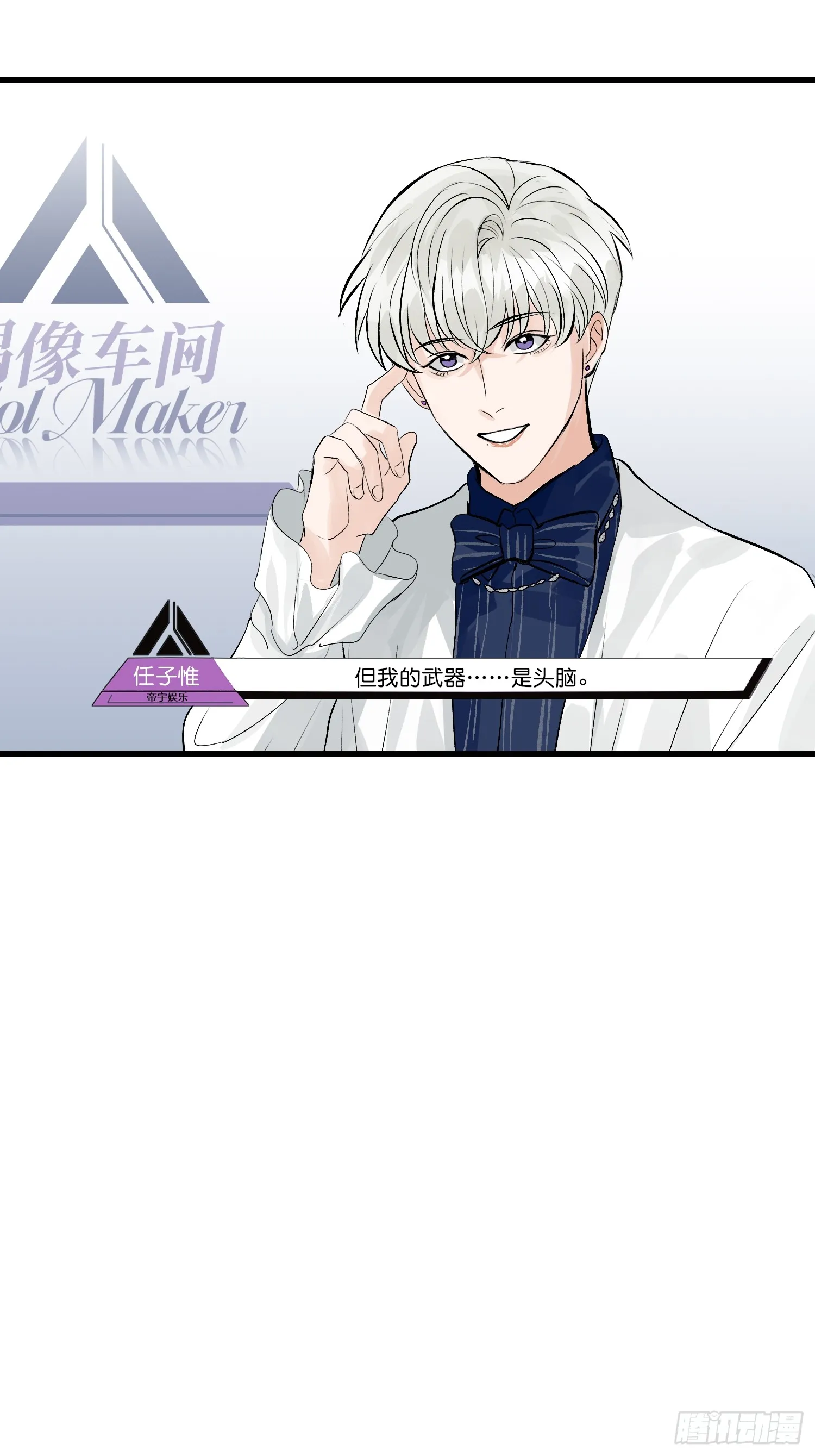 007 C位之争5