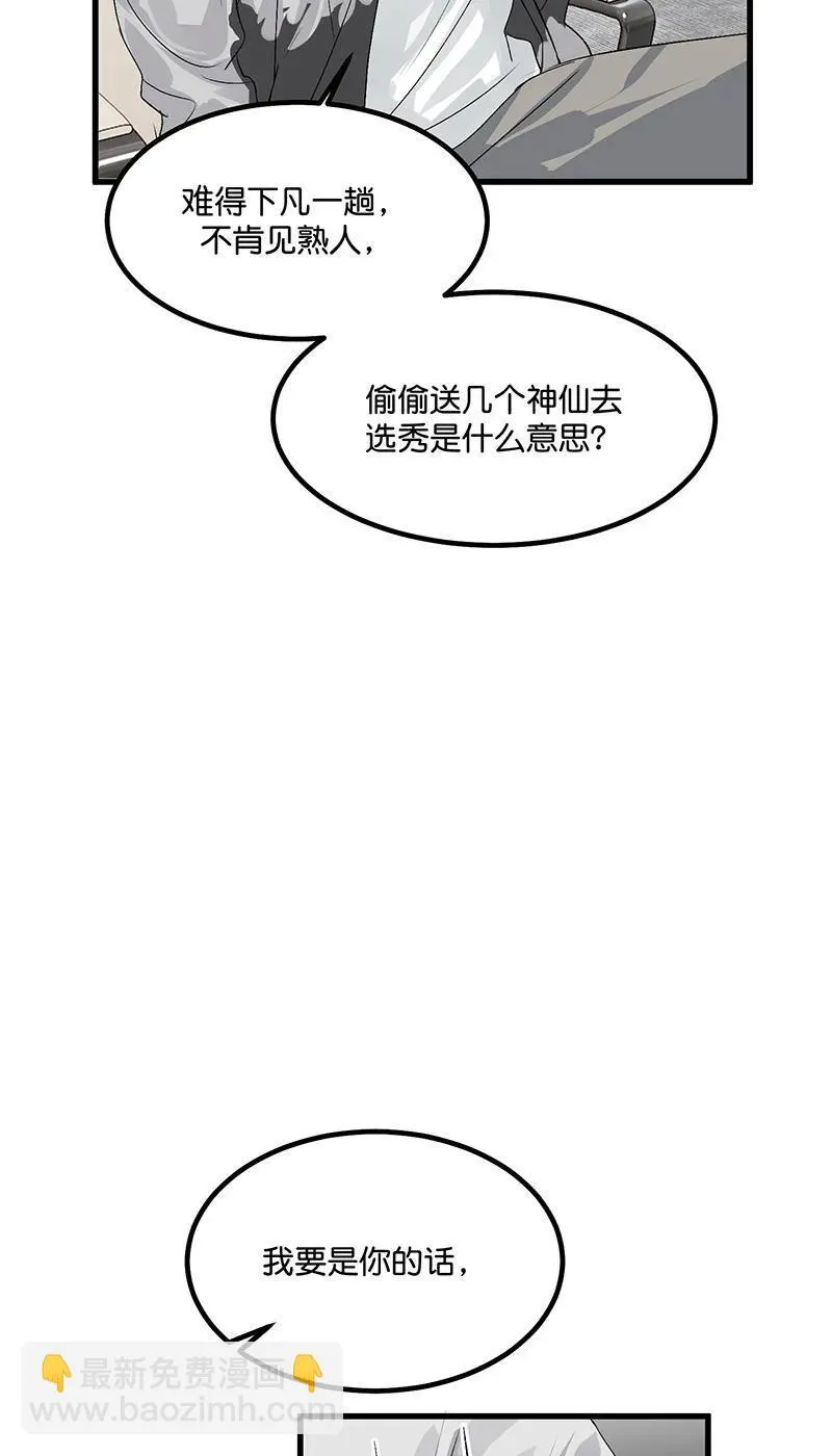 第13话22