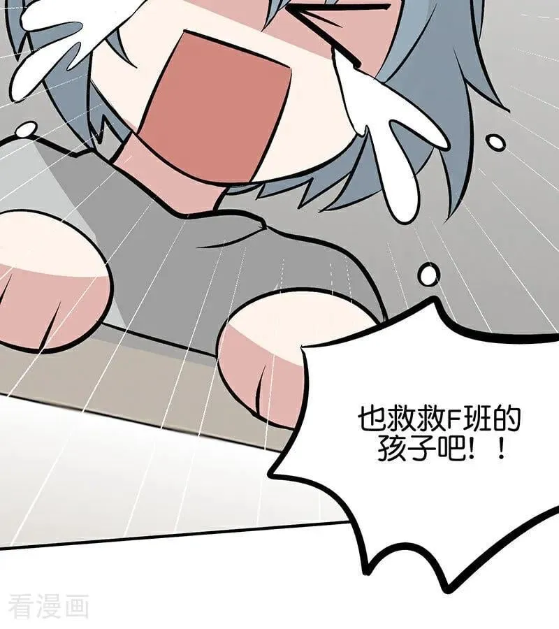 第17话 僭越26