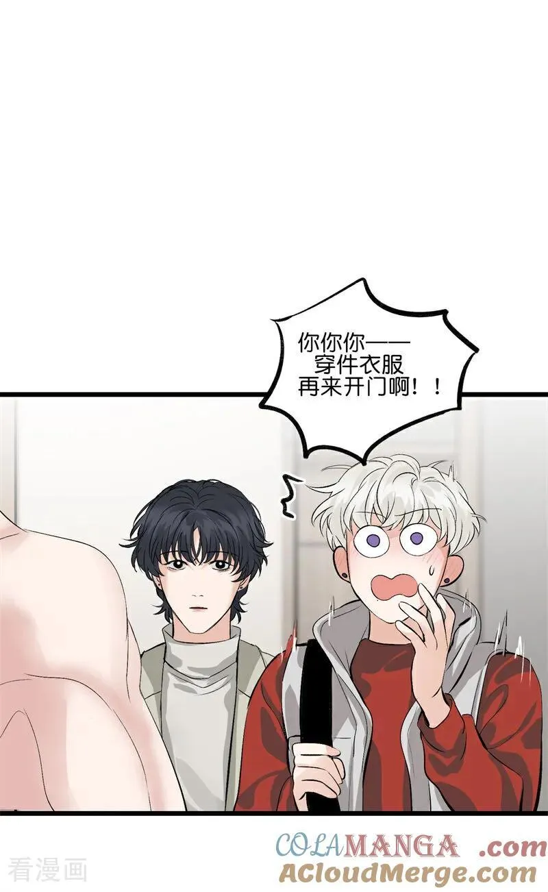 第14话 突击查房96