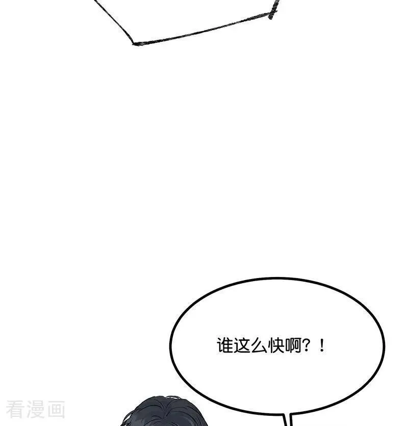 第16话 主题曲测评97