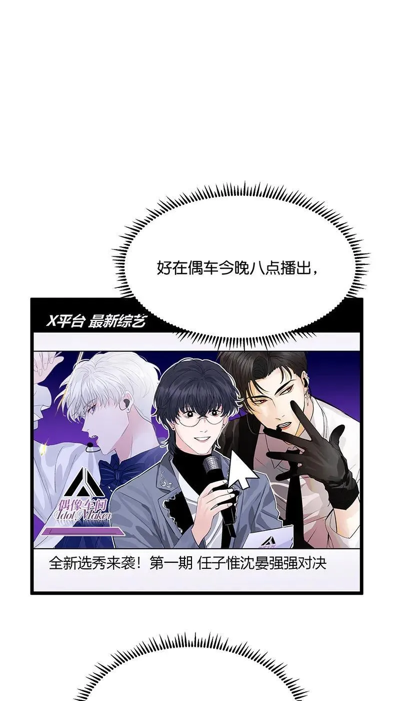 第13话32