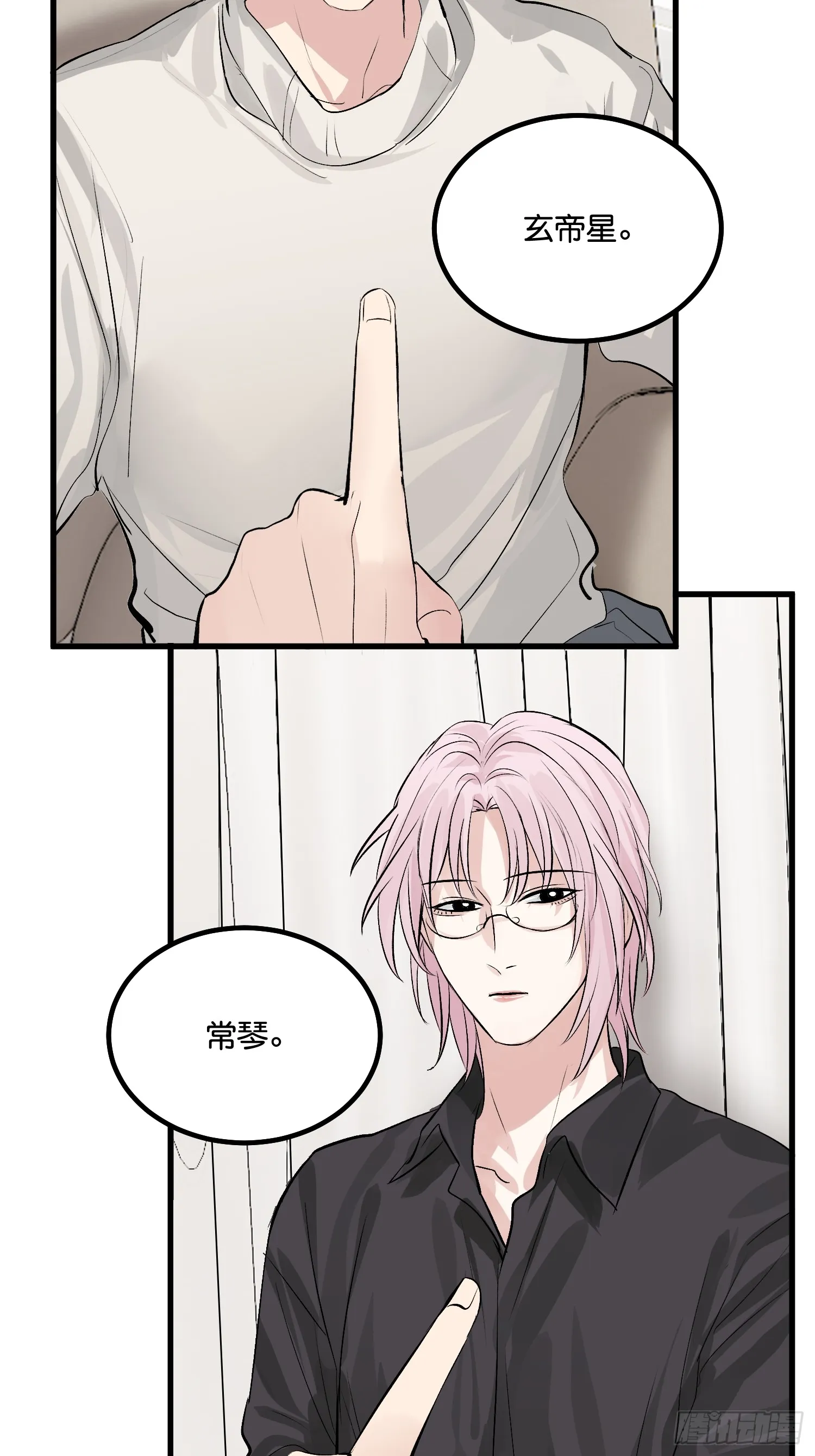005 最大的对手5
