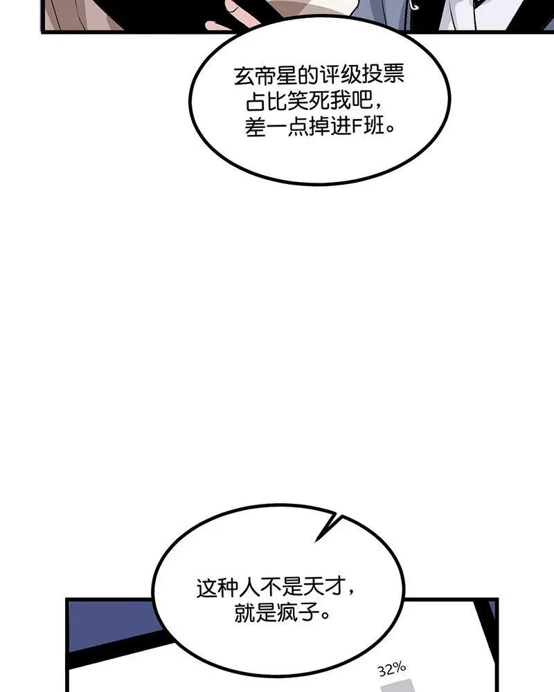 第11话75