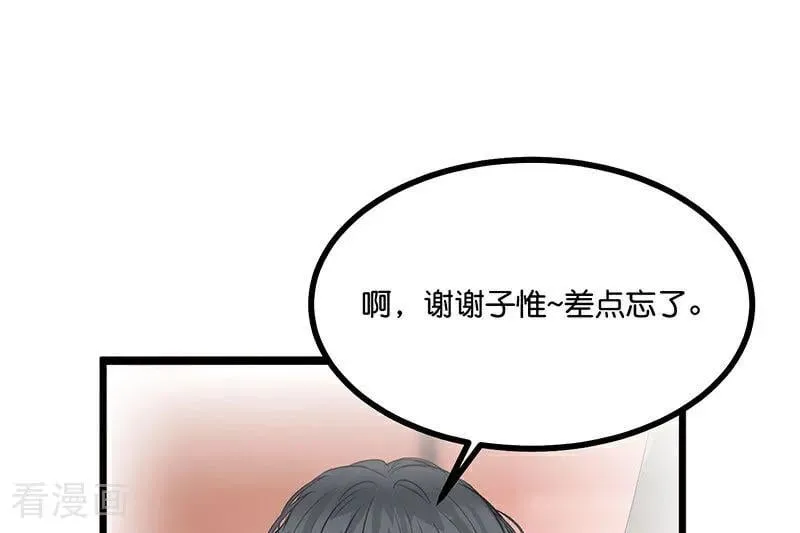 第18话 主题曲C位33