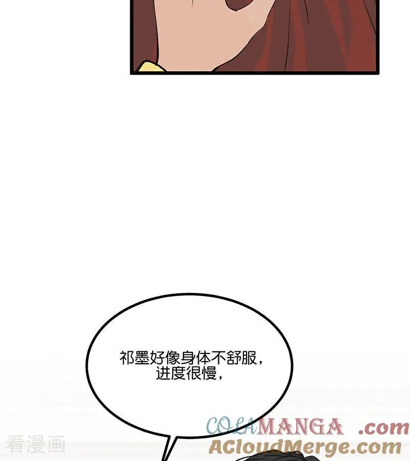 第16话 主题曲测评116