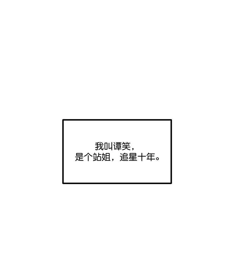 第12话11